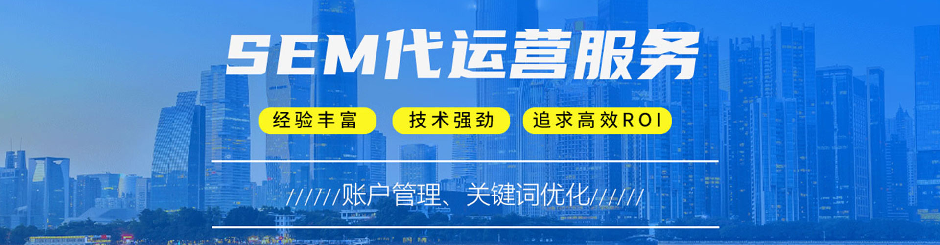 孝义百度包年竞价