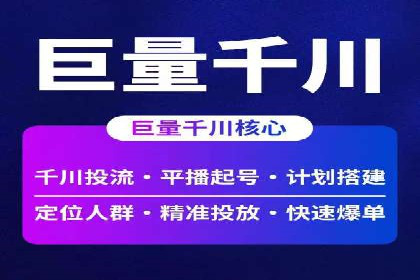 短视频信息流平台如何打造爆款内容的案例